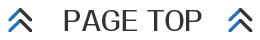 ページトップ